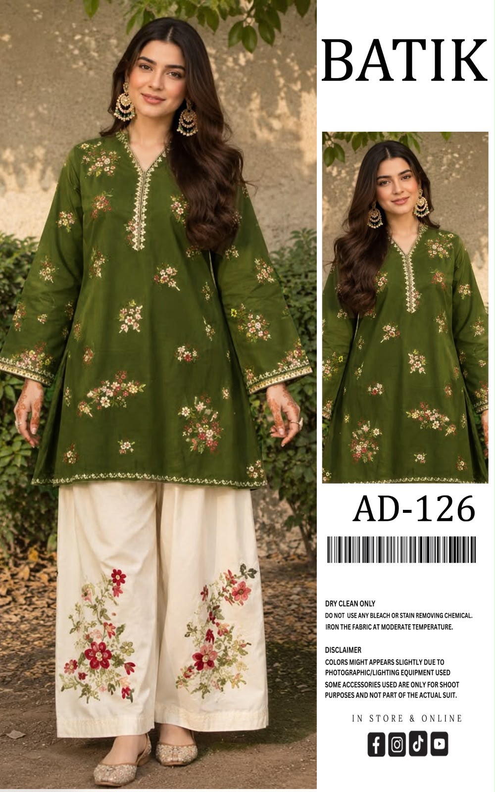 2PC DHANAK